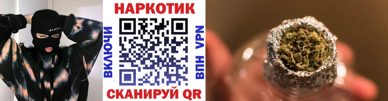 Как найти закладки Нижнеудинск Alpha PVP  Меф  Гашиш  Каннабис 