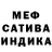 Метадон белоснежный Weddy3112 Smith