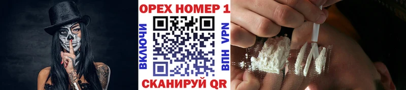 Cocaine 99% Нижнеудинск
