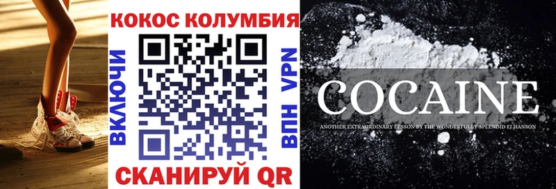 Кокаин Перу  Нижнеудинск 