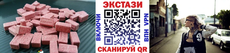 Ecstasy Дубай  Нижнеудинск 