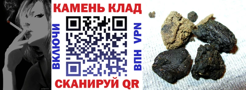 ГАШИШ Ice-O-Lator Нижнеудинск