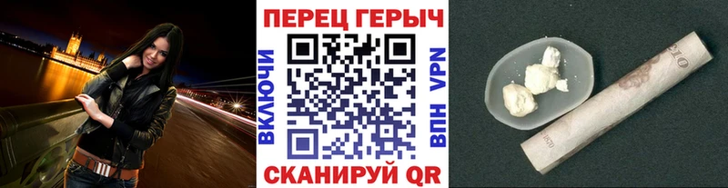 ГЕРОИН герыч  Нижнеудинск 