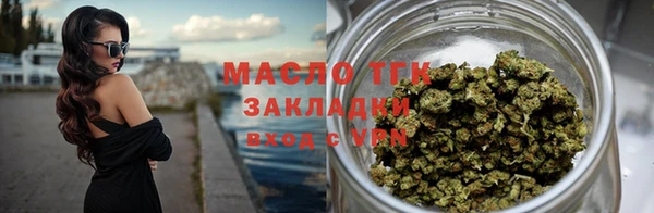 гашиш Балабаново