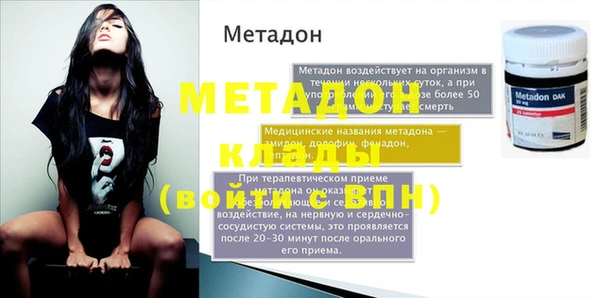 гашиш Балабаново
