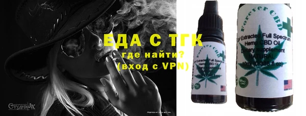 стаф Беломорск