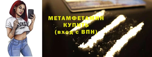 гашиш Балабаново