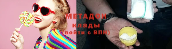 гашиш Балабаново