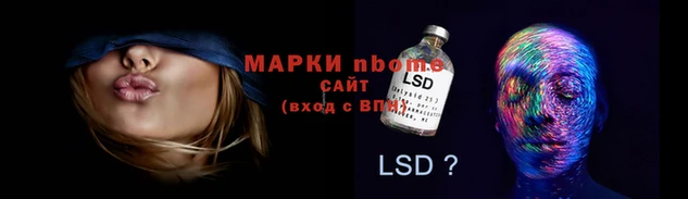 круглые Белокуриха