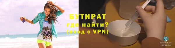 apvp Балахна
