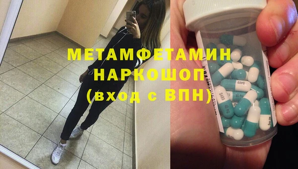 гашиш Балабаново