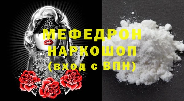 гашиш Балабаново