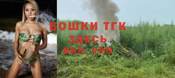 трава Сосновка