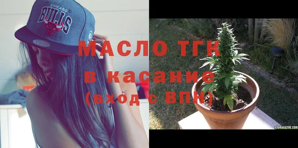 марки nbome Сосновоборск