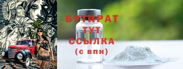 mdpv Баксан