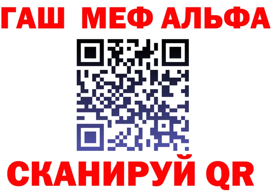 АМФ Розовый ТОР площадка ОМГ ОМГ Нижнеудинск