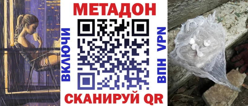 площадка клад  Нижнеудинск  Метадон VHQ  ссылка на мегу  
