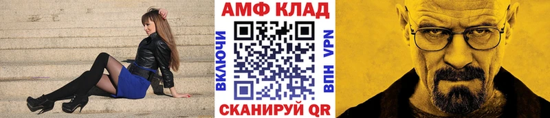 Первитин мет  мега ONION  Нижнеудинск 