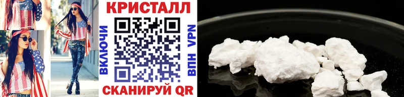 МЕТАМФЕТАМИН Methamphetamine Нижнеудинск