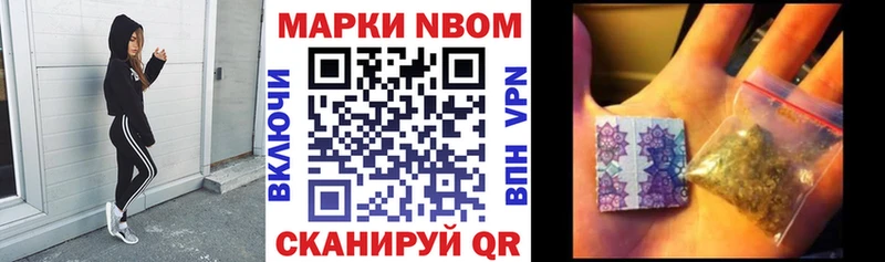 Наркотические марки 1500мкг  Нижнеудинск 