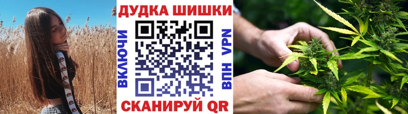 Канабис конопля  цены наркотик  это клад  Нижнеудинск 